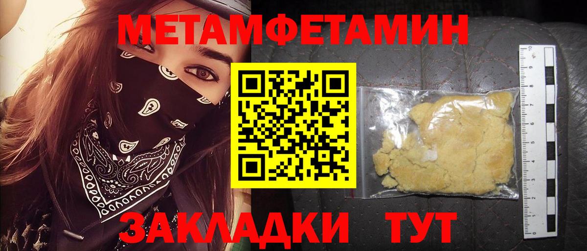 Сердобск  Amphetamine  Вход с VPN  Amphetamine VHQ 
