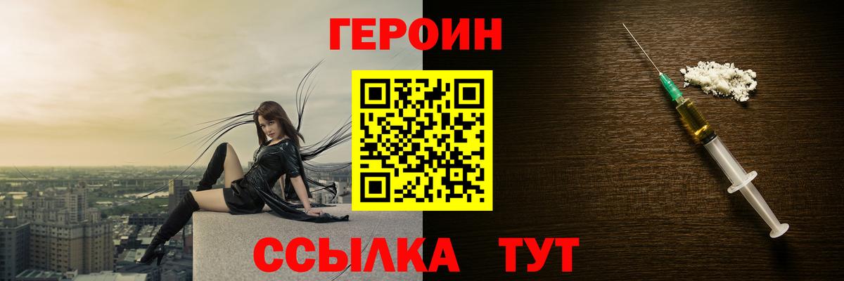 Героин афганец Сердобск