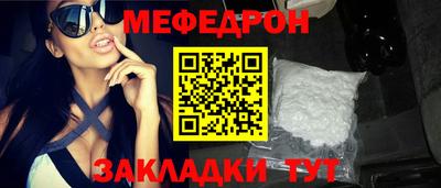 кокаин перу Партизанск