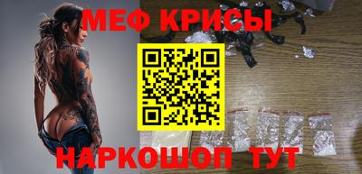 мефедрон VHQ Пенза