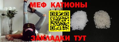 мефедрон VHQ Пенза