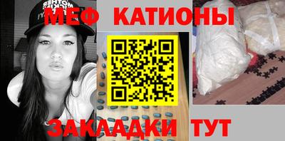 метамфетамин Первоуральск