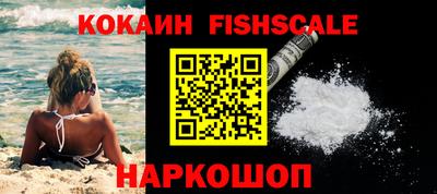кокаин перу Партизанск