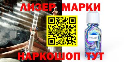 кокаин перу Партизанск