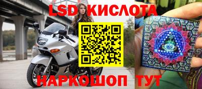 метамфетамин Первоуральск