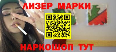 кокаин перу Партизанск