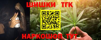 мефедрон VHQ Пенза