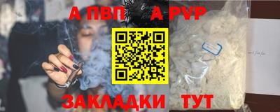 метамфетамин Первоуральск