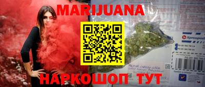 метамфетамин Первоуральск