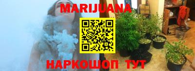 метамфетамин Первоуральск