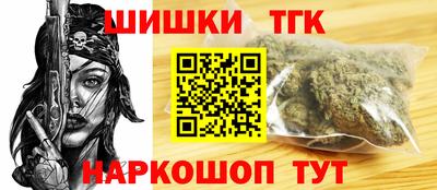 метамфетамин Первоуральск