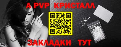 мефедрон VHQ Пенза
