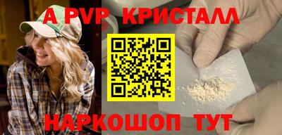 кокаин перу Партизанск