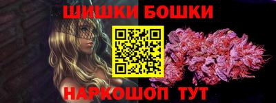метамфетамин Первоуральск