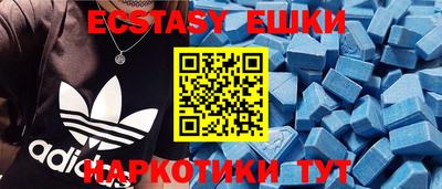 мефедрон VHQ Пенза