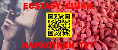 кокаин перу Партизанск