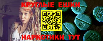 метамфетамин Первоуральск