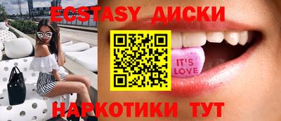 метамфетамин Первоуральск