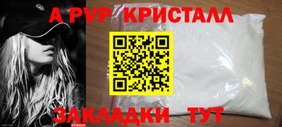 кокаин перу Партизанск