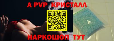 метамфетамин Первоуральск