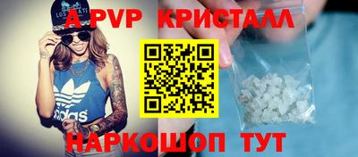 кокаин перу Партизанск
