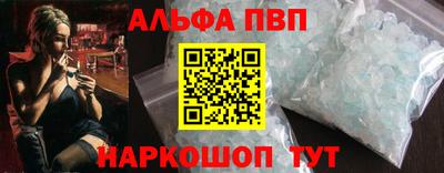 кокаин перу Партизанск