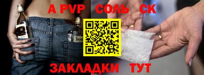 мефедрон VHQ Пенза