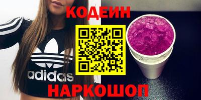 мефедрон VHQ Пенза