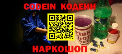 мефедрон VHQ Пенза