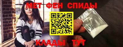 мефедрон VHQ Пенза