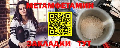 мефедрон VHQ Пенза