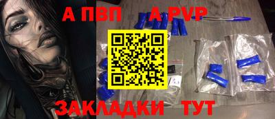 метамфетамин Первоуральск