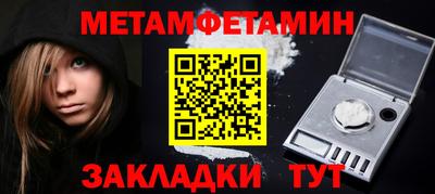 кокаин перу Партизанск