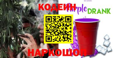 метамфетамин Первоуральск