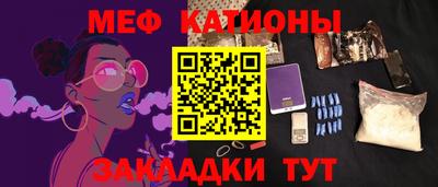 метамфетамин Первоуральск