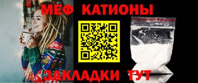 мефедрон VHQ Пенза