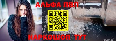 мефедрон VHQ Пенза