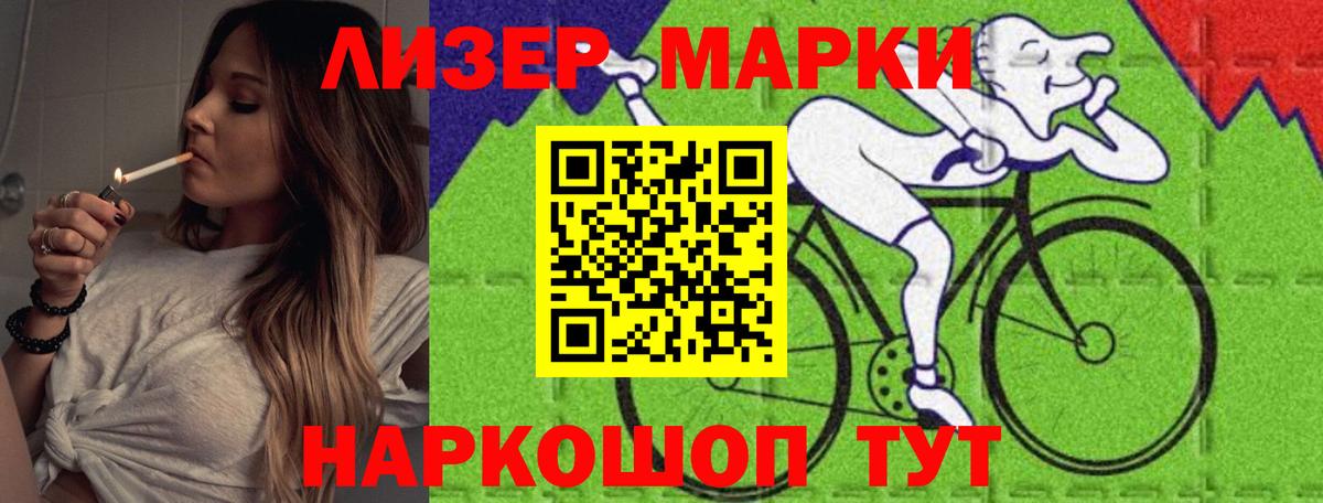 Лсд 25 экстази ecstasy Сердобск