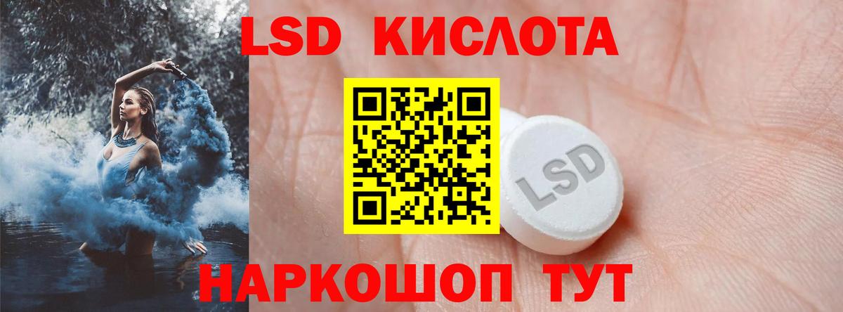 Лсд 25 экстази кислота  Вход с VPN  Лсд 25 экстази ecstasy  Сердобск 