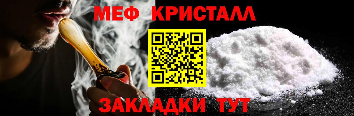 МЕФ 4 MMC  Меф  Сердобск  Мефедрон VHQ  Вход с VPN 