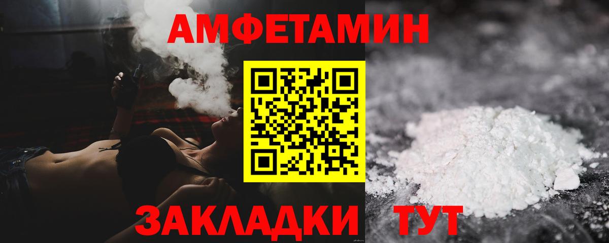 Сердобск  Первитин  Вход с VPN  Метамфетамин мет  Метамфетамин мет 