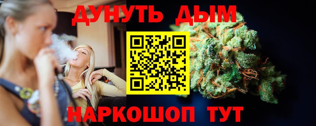 Шишки марихуана конопля  Канабис OG Kush  МАРИХУАНА марихуана  Сердобск  Вход с VPN  Шишки марихуана Amnesia 