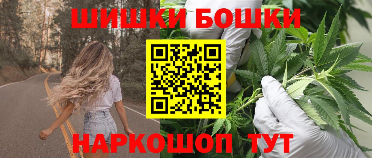 Бошки марихуана Ganja Сердобск